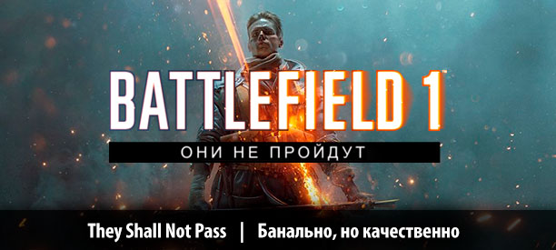 banner_st-rv_battlefield1tsnp_pc.jpg