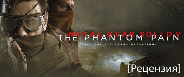 banner_st-rv_metalgearsolid5tpp_pc.png