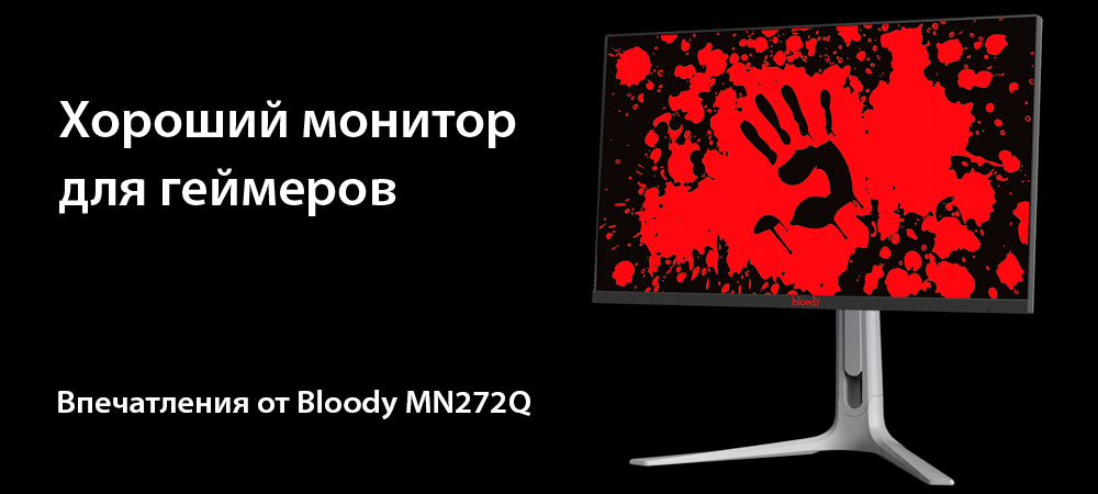 banner_st-vf_sergeant_bloodymn272q.jpg