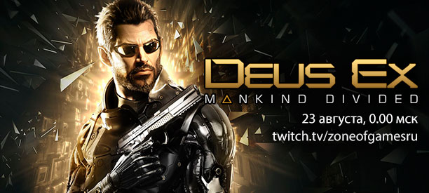 banner_stream_deusexmankinddivided_pc.jp